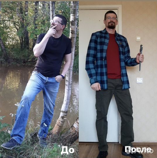 Мужской стилист