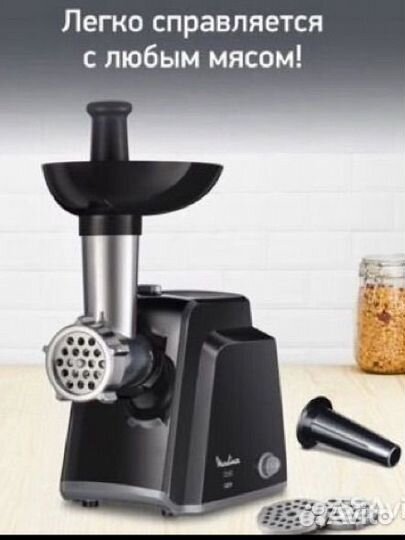 Мясорубка Moulinex ME105830 новая