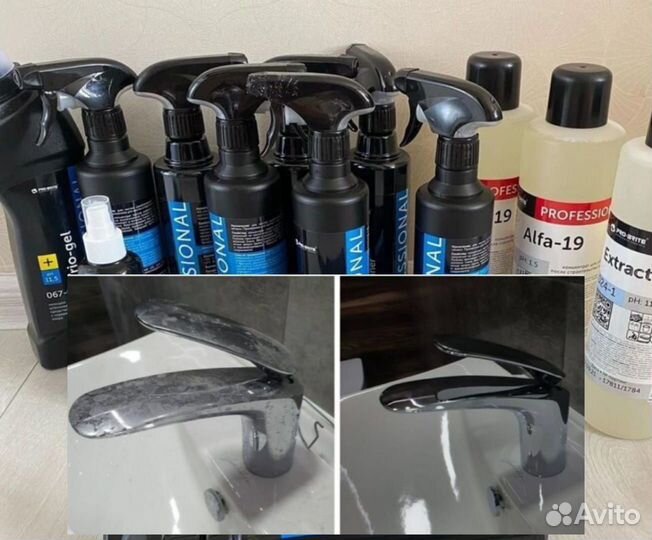 Срочная уборка