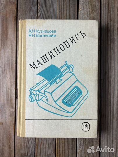 Кузнецова Вагенгейм 