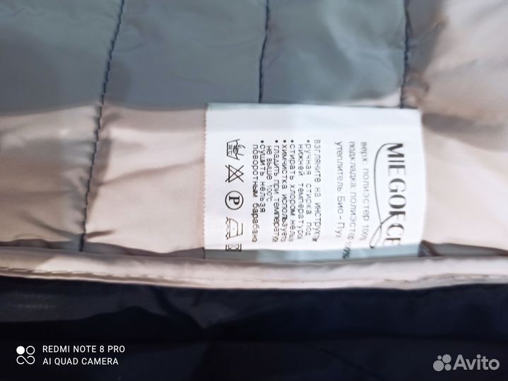 Пальто женское демисезонное