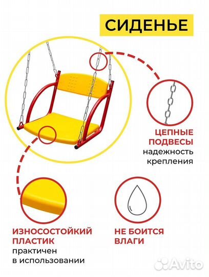 Детский уличный комплекс