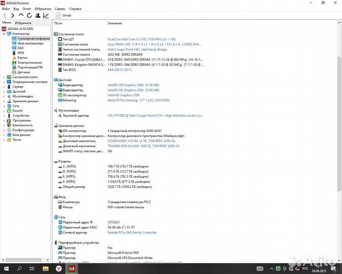 Материнская плата 1155