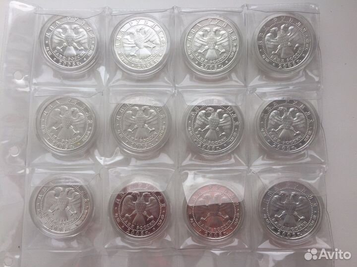 Серебряные монеты Знаки Зодиака, 12 шт
