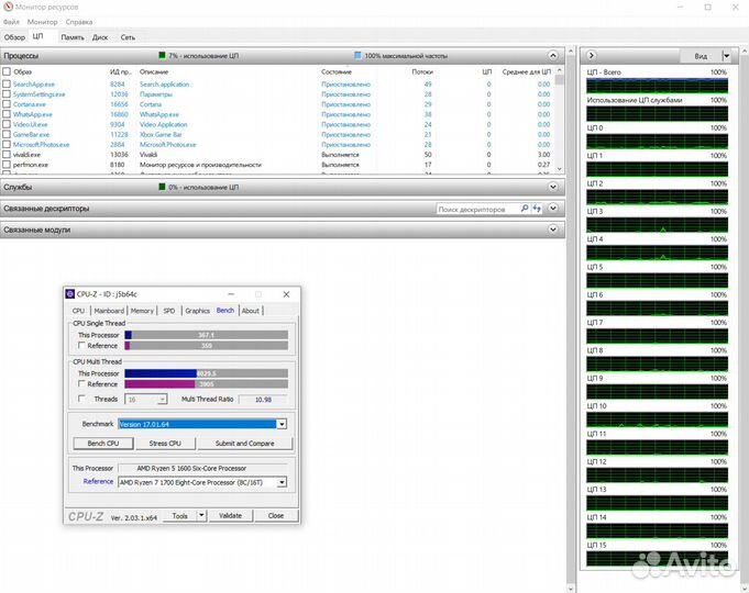 Редкий 8-ядерный процессор AMD Ryzen 5 1600