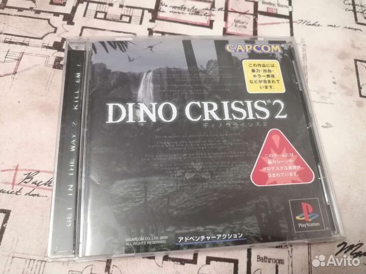 Лицензионные диски ps1