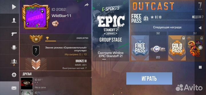 Standoff 2 продажа голды