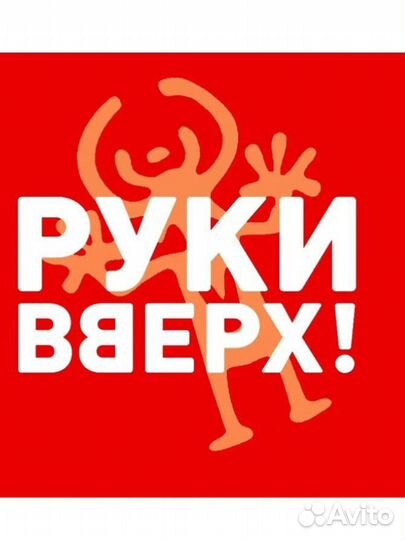 Продам билет