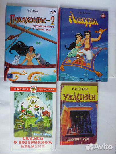 Детские книжки