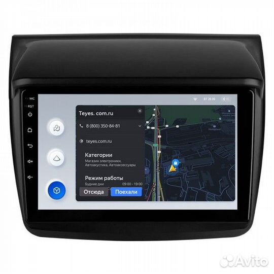 Магнитола Teyes X1 WiFi 2+32Gb Volkswagen Tiguan