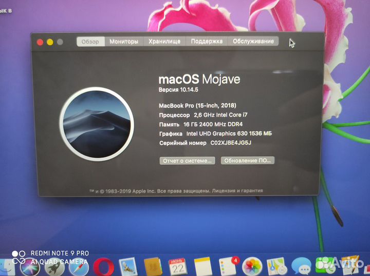Apple MacBook Pro 15 with Retina