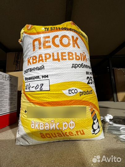 Песочный фильтр для бассейна