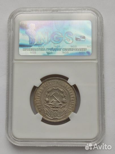 Полтинники советы серебро 1924,1926 штемпельные