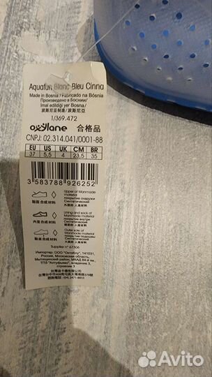 Тапочки для плавания