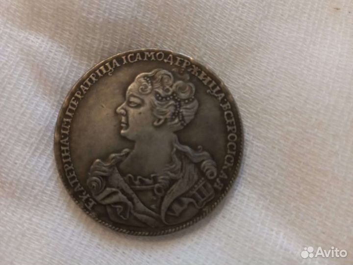 Серебряные царские монеты