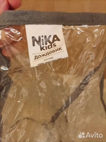 Дождевик-чехол для санок и колясок Ника