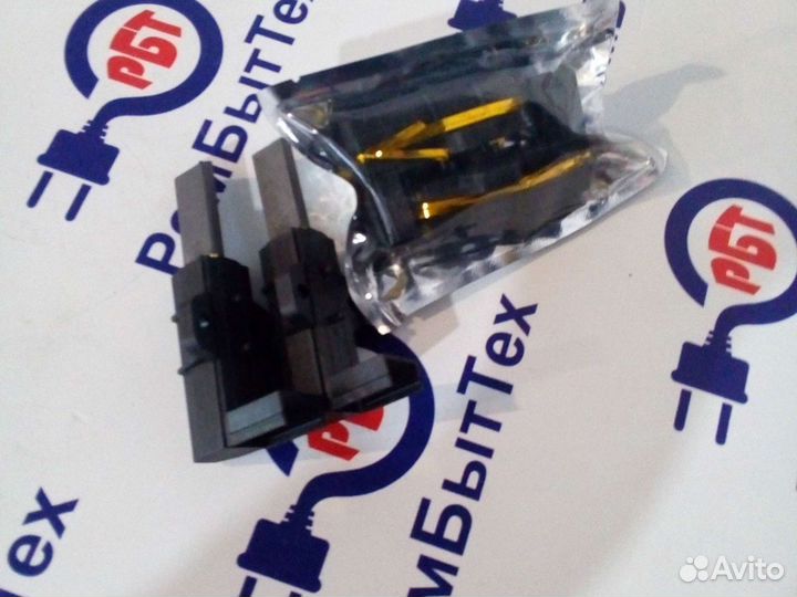 Щётки для стиральной машины AEG