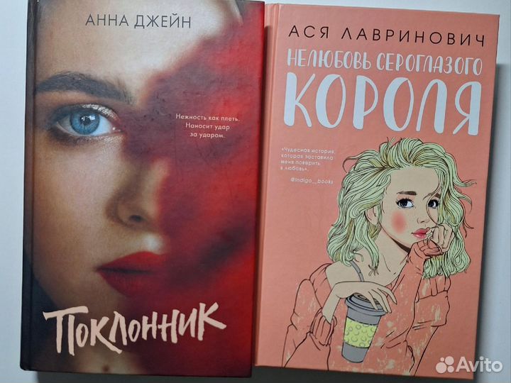 Книги бронь