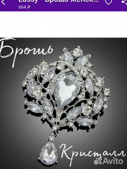 Бархатная свадебная казна и новинки 2023г