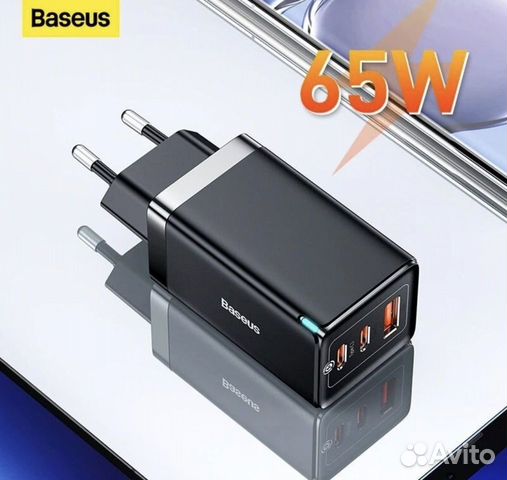 Baseus GaN5 Pro 65w быстрая зарядка USB/USB Type-C
