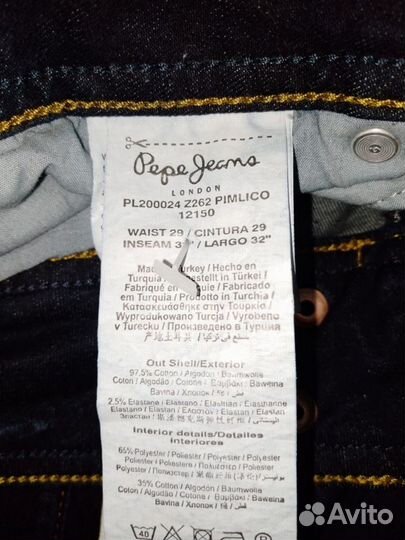 Джинсы Pepe jeans клëш 29/32 новые