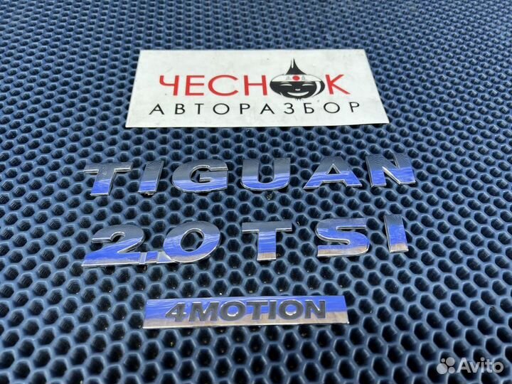 Эмблемы крышки багажника VW Tiguan NF