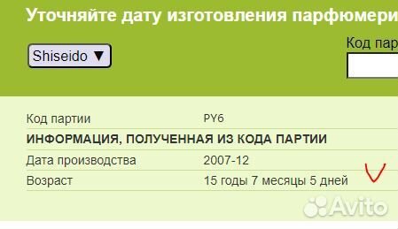 Zen 2000 Shiseido 35/50