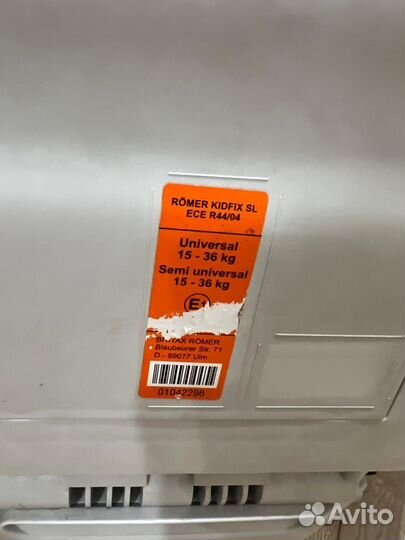 Автокресло 15 до 36 кг britax romer kidfix