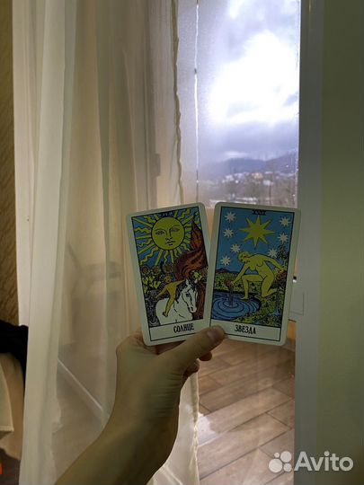 Астрология Матрица судьбы