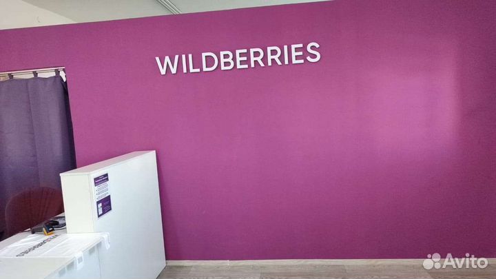 Администратор