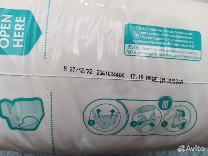 Подгузники трусики Pampers premium care 4, 5