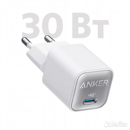 Зарядка Anker 30W USB-C Nano 3 (Оригинал, новая)