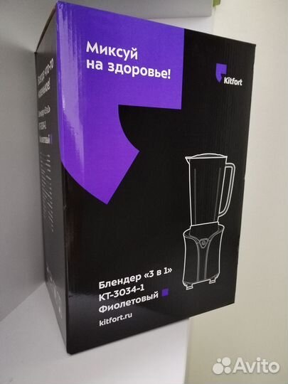 Блендер Kitfort (новый)