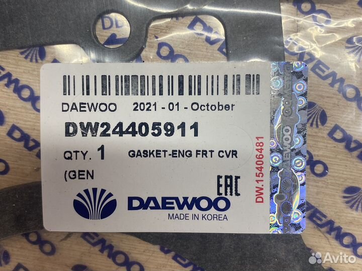 Прокладка насоса масляного Opel Astra