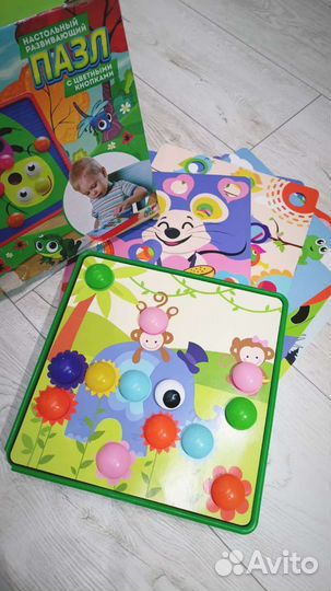 Пазл с цветными кнопками