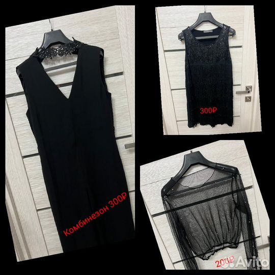 Женская одежда