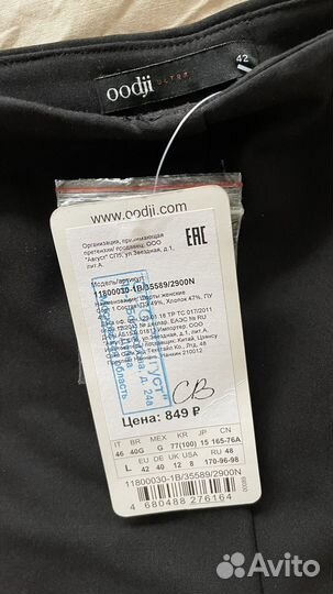 Шорты женские Oodji