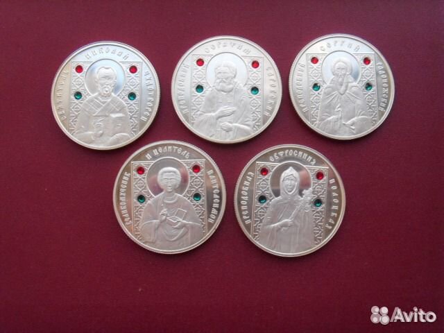 10 рублей 2008г. 