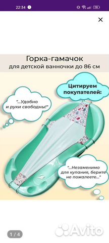 Гамак для купания