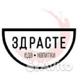 Официант в кофейню