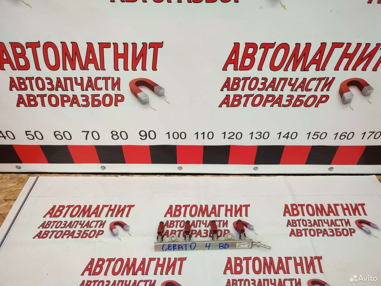 Топливная рампа форсунка Киа Церато 4 BD 18-н.в