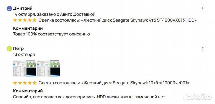 Жесткий диск 2.4 Тб Seagate Exos ST2400MM0129