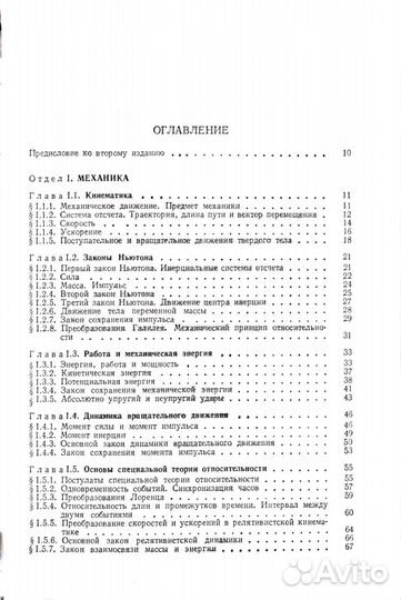 Учебные книги