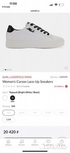 Кеды Karl Lagerfeld 35 Cason новые