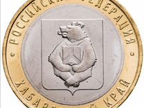 10-рублёвые монеты РФ (биметалл)