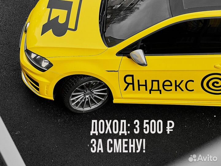 Вакансия водителя на своем авто