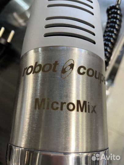 Миксер ручной Robot Coupe MicroMix