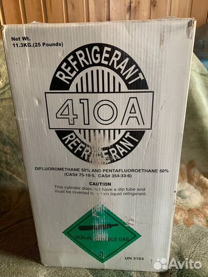 Фреон r410a