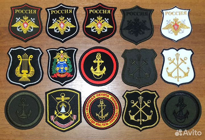 Шевроны Минобороны и Вооруженных сил