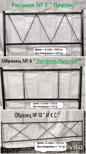 Оградки на кладбище